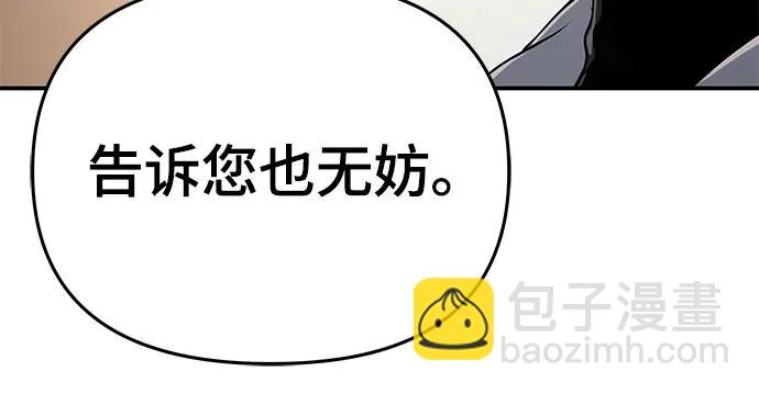 第59话54