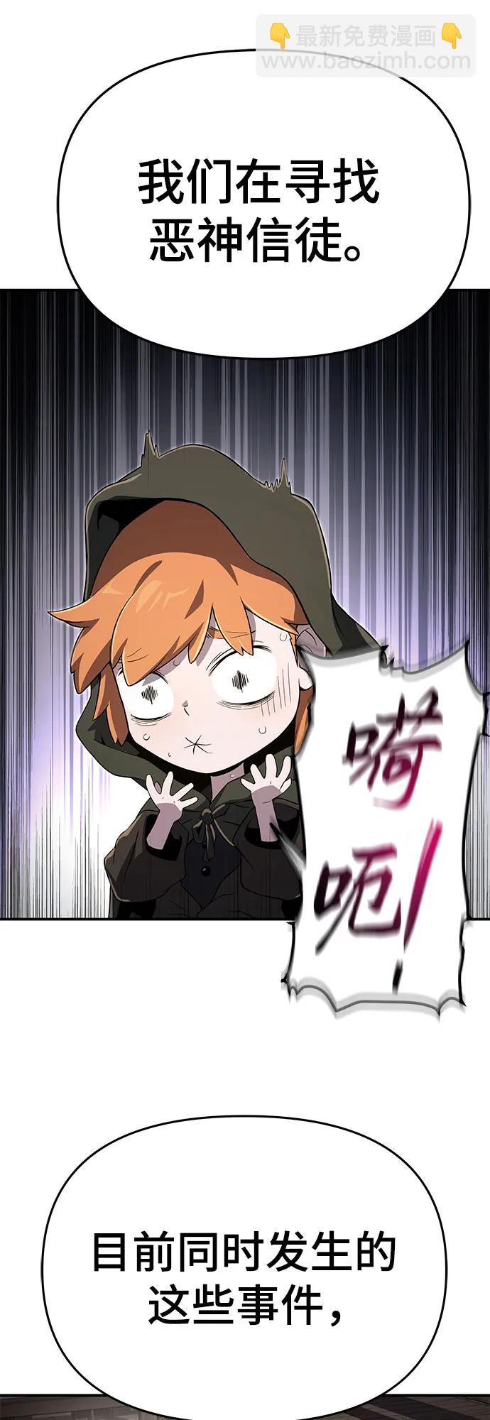 第59话55
