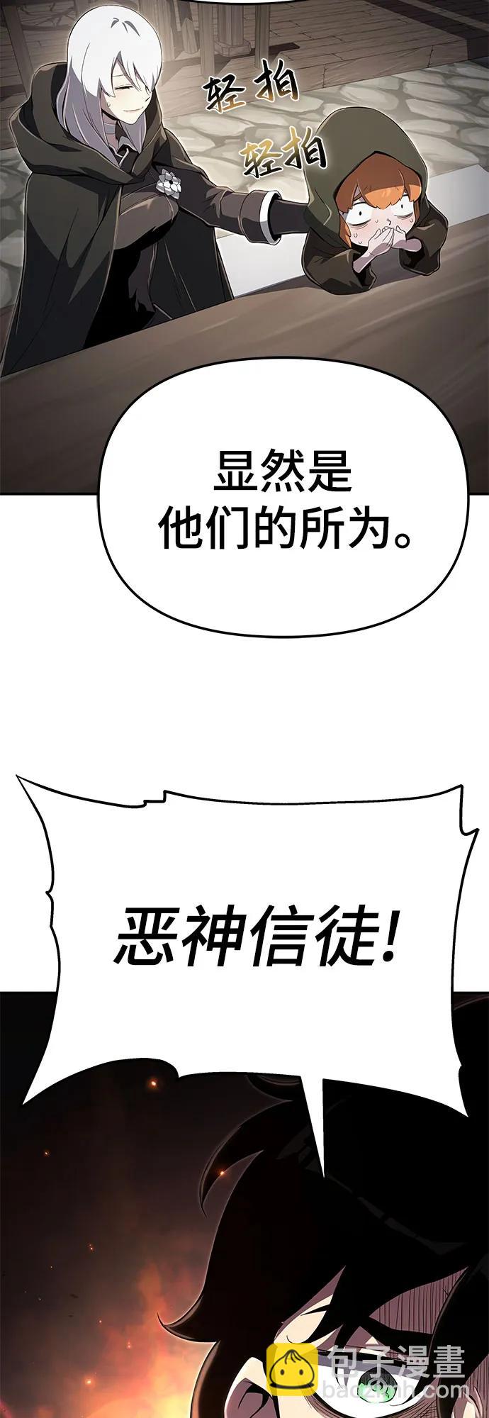 第59话56