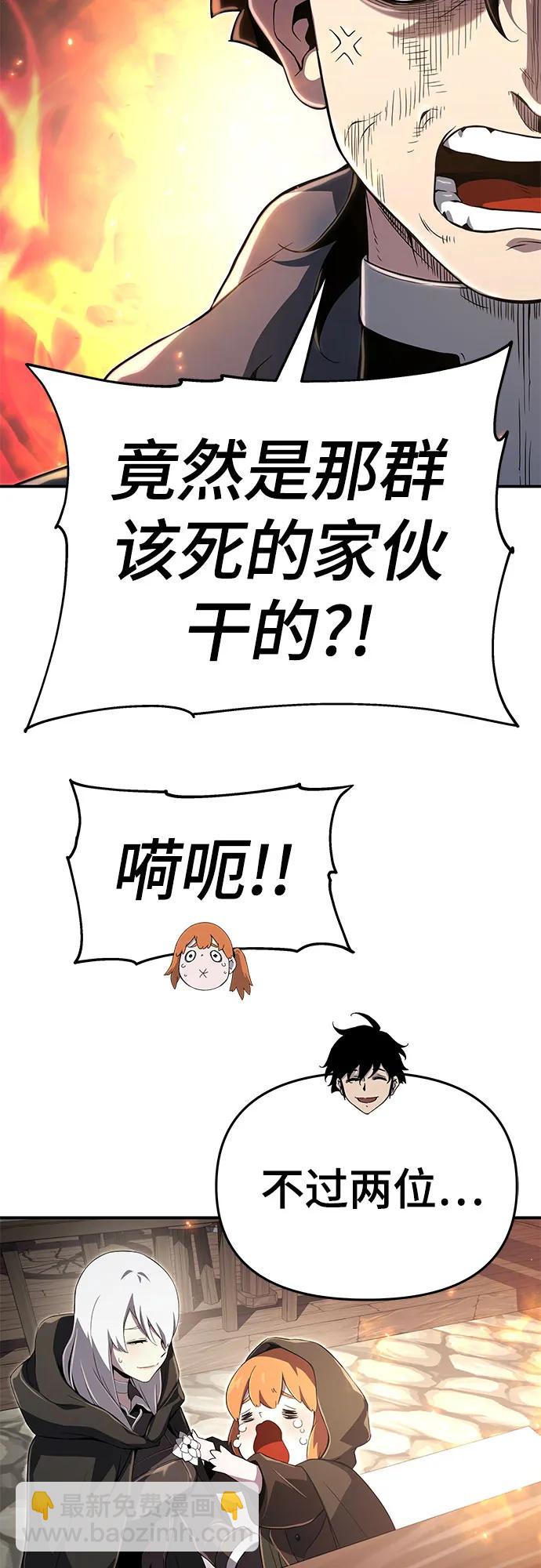 第59话57