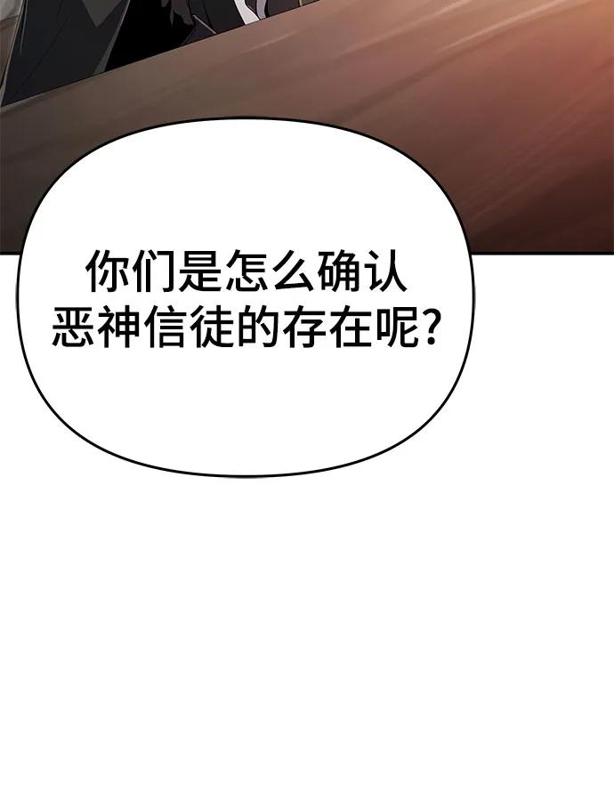 第59话58