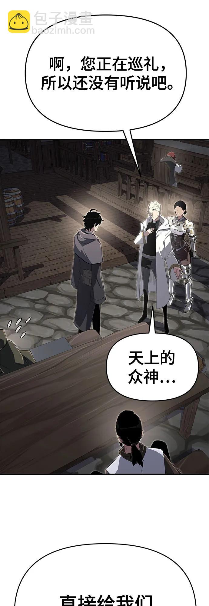 第59话59