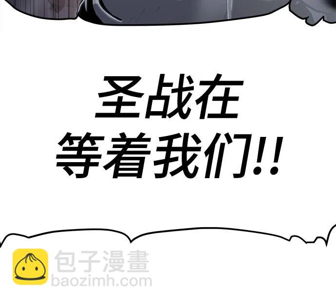 第59话6