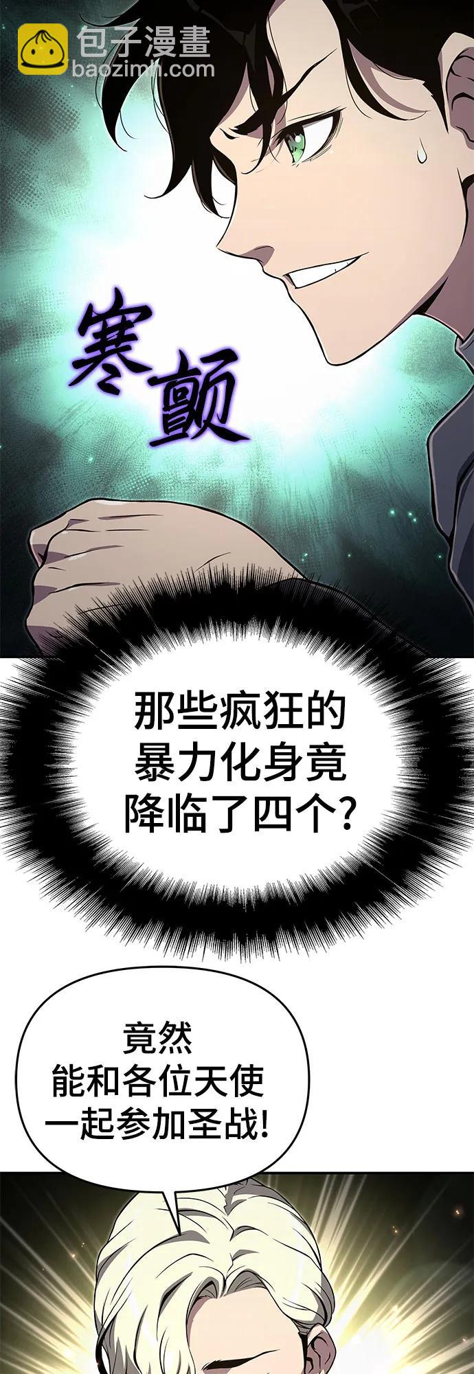 第59话64