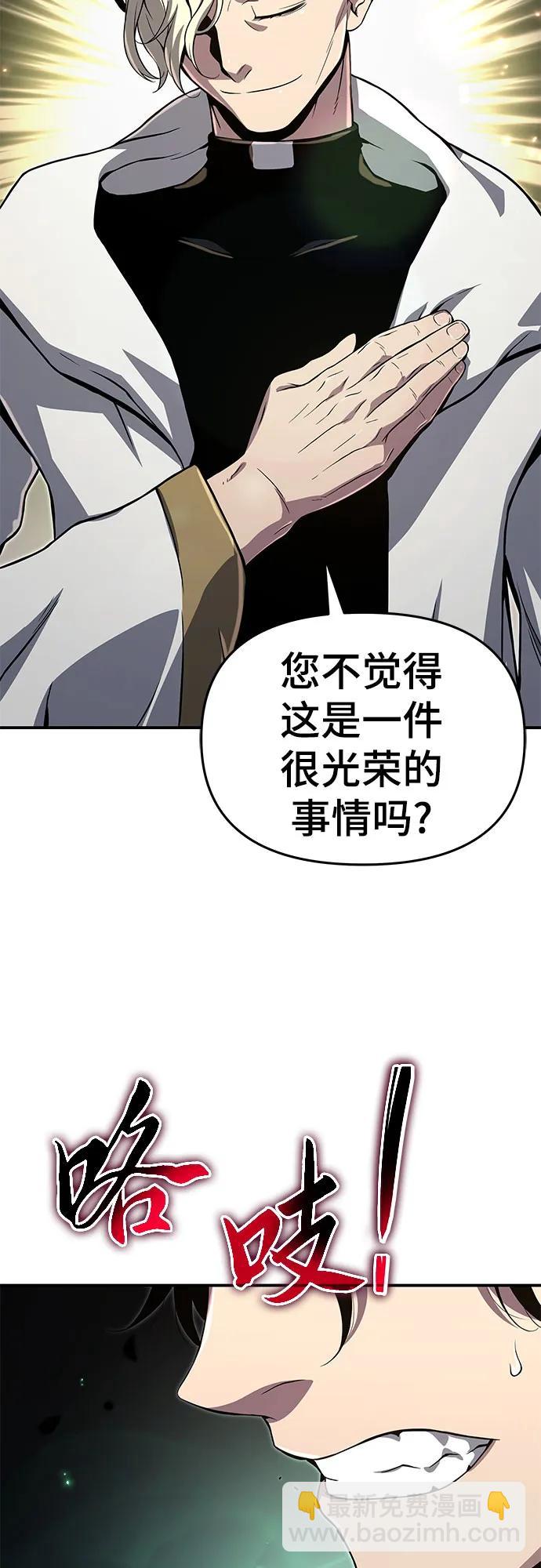 第59话65