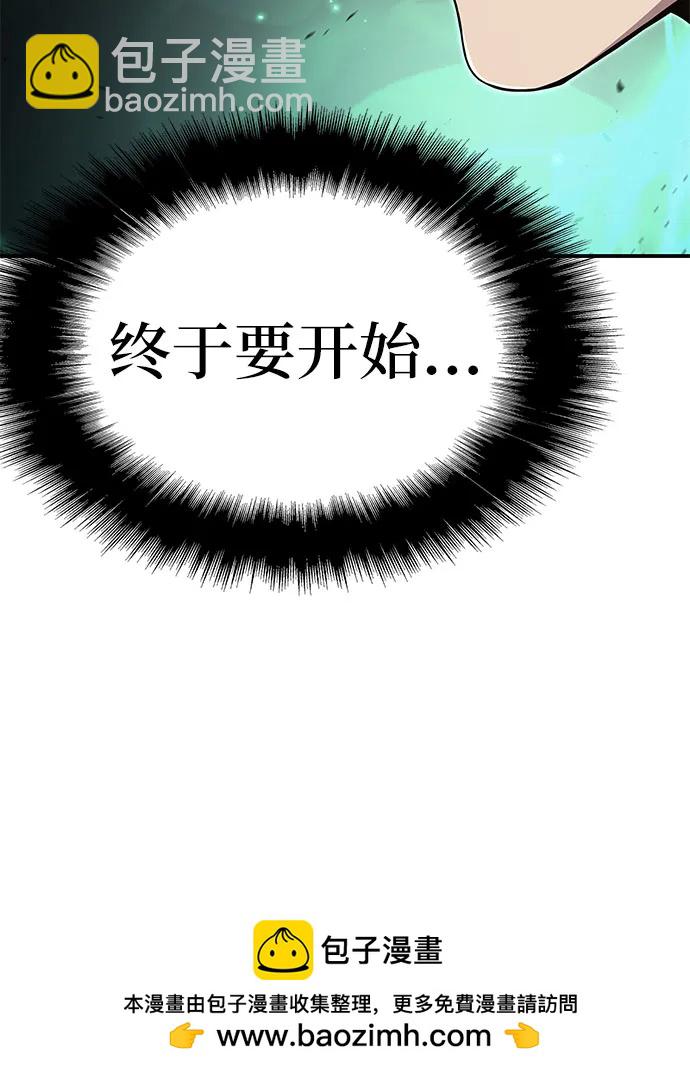 第59话66