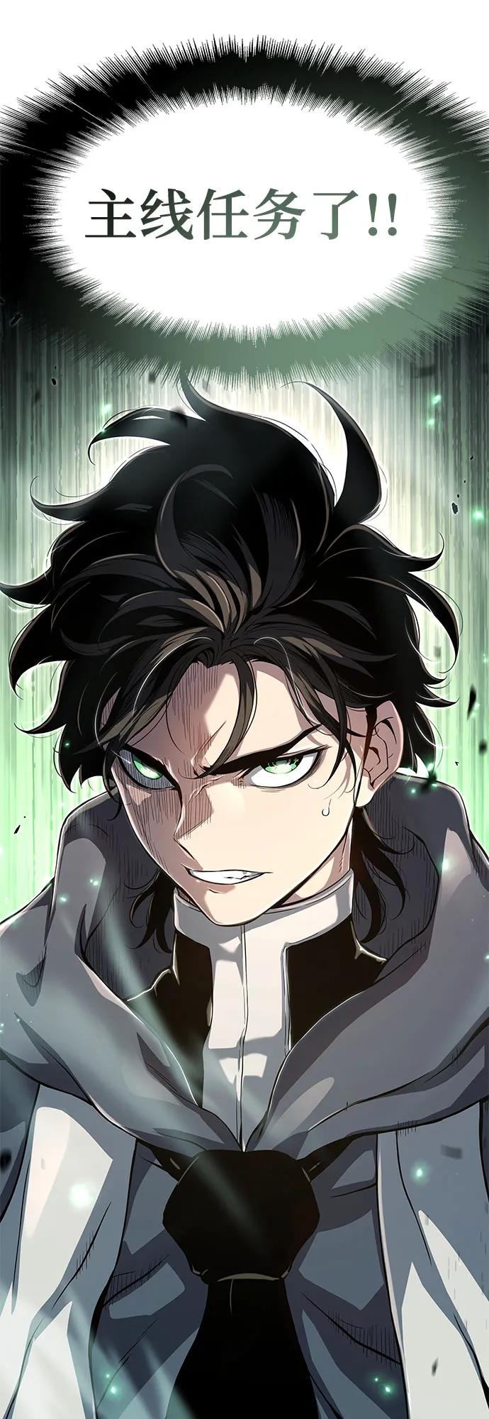 第59话67