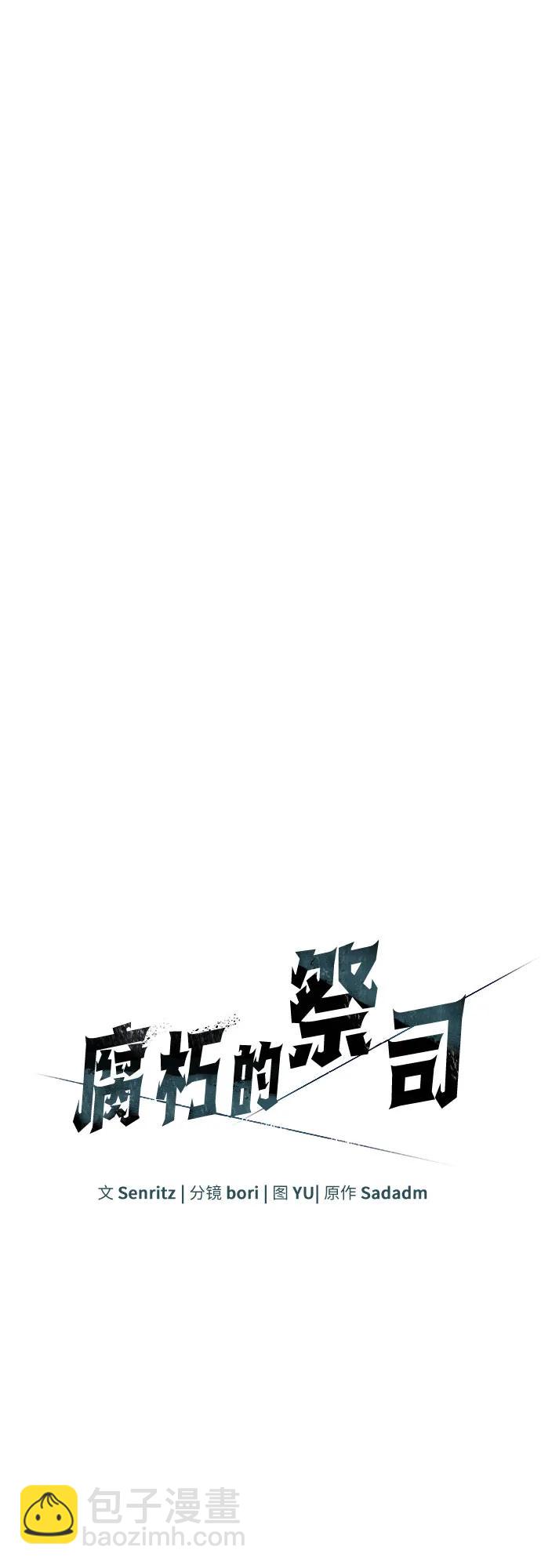 第59话7