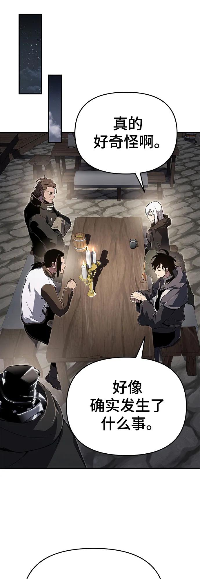 第59话9