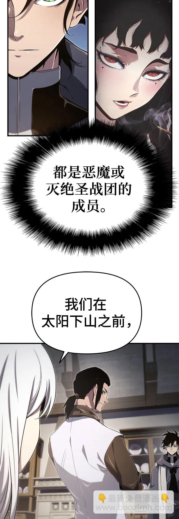 第61话11