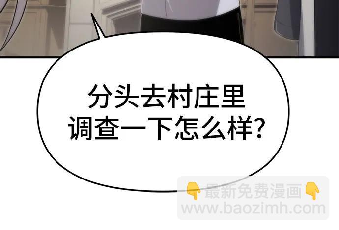 第61话12