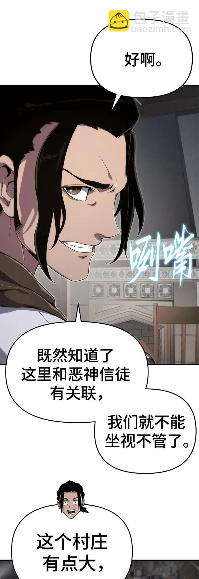 第61话13