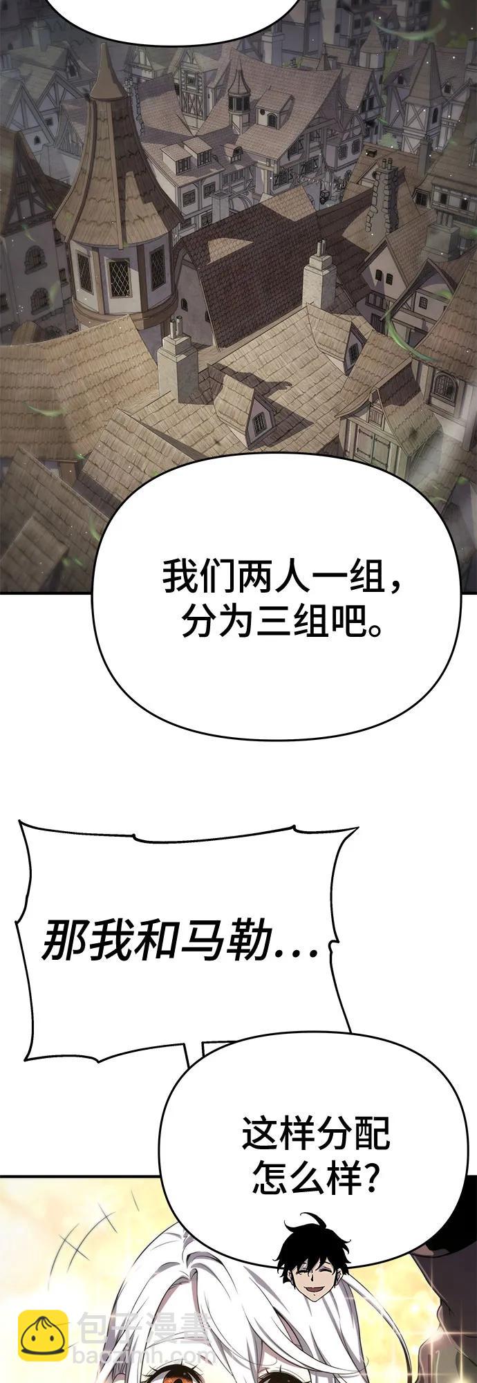 第61话14