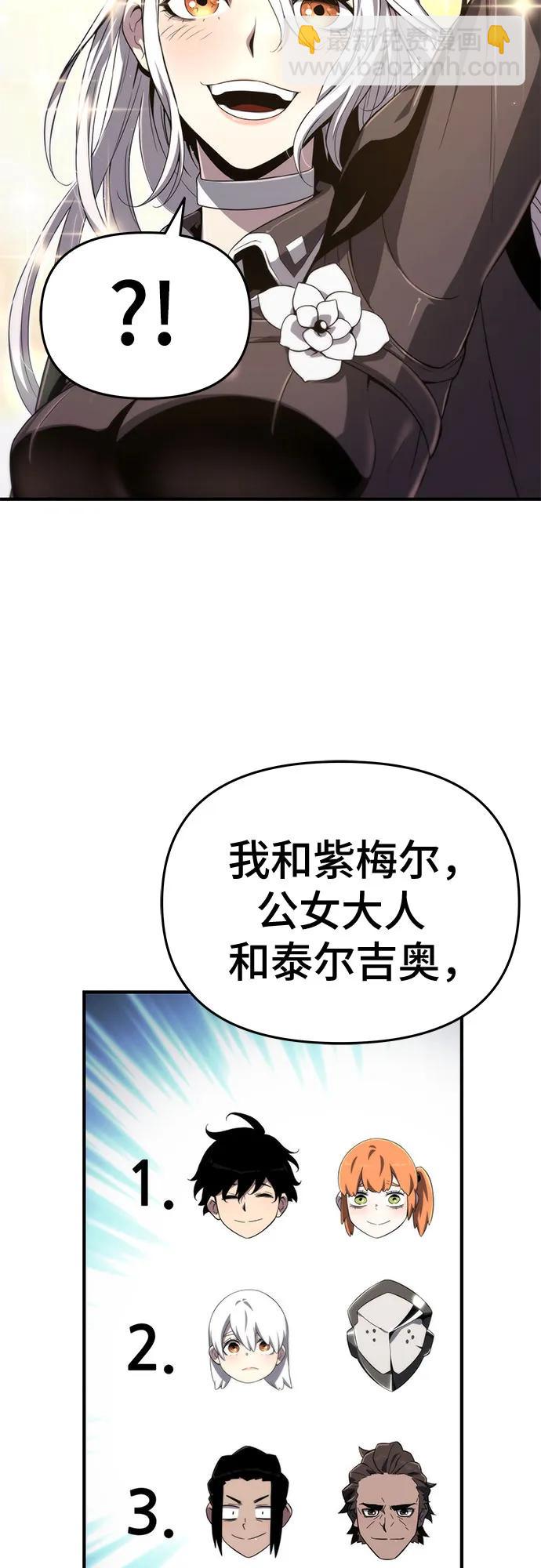 第61话15