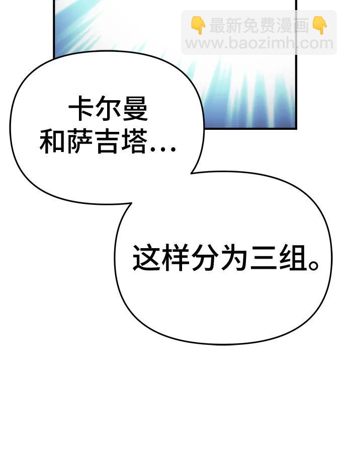 第61话16