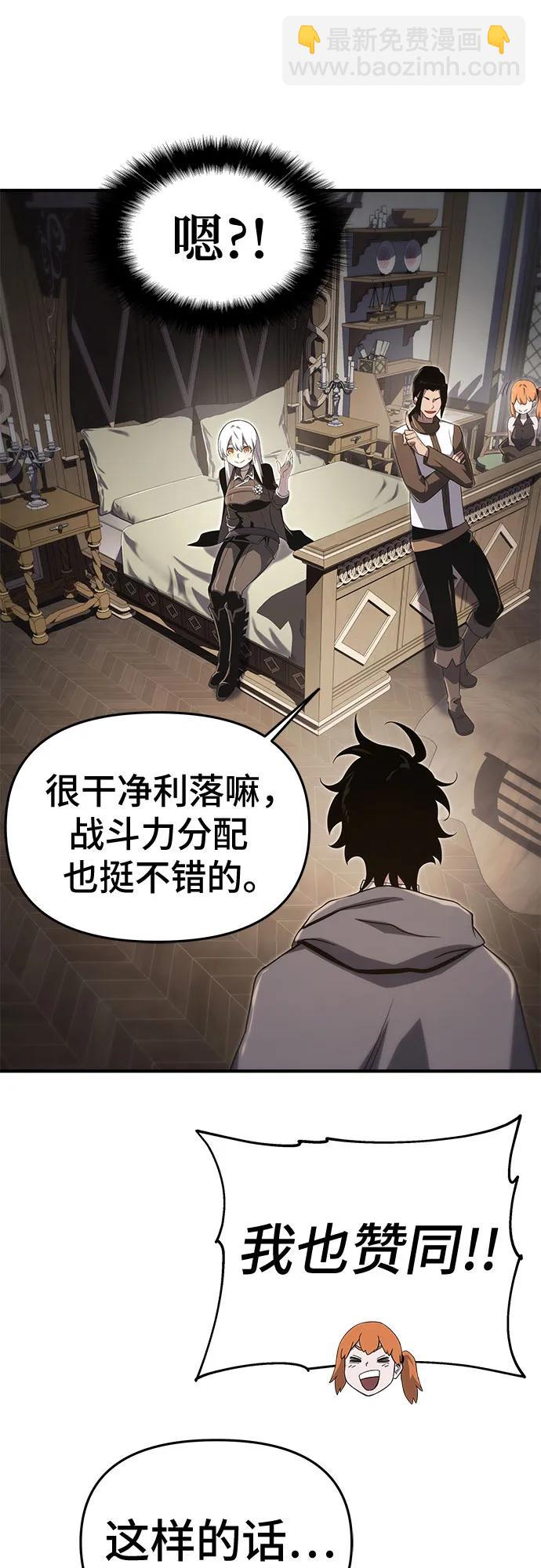 第61话17