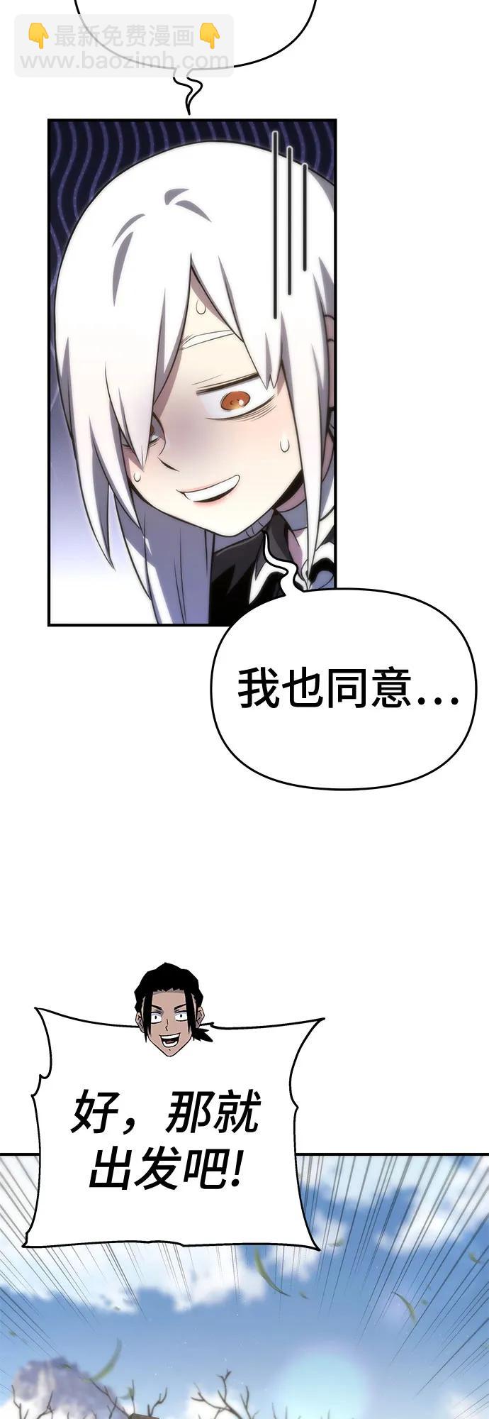 第61话18