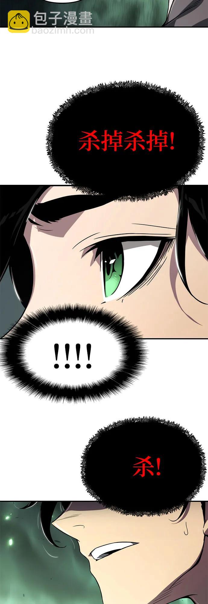 第61话2