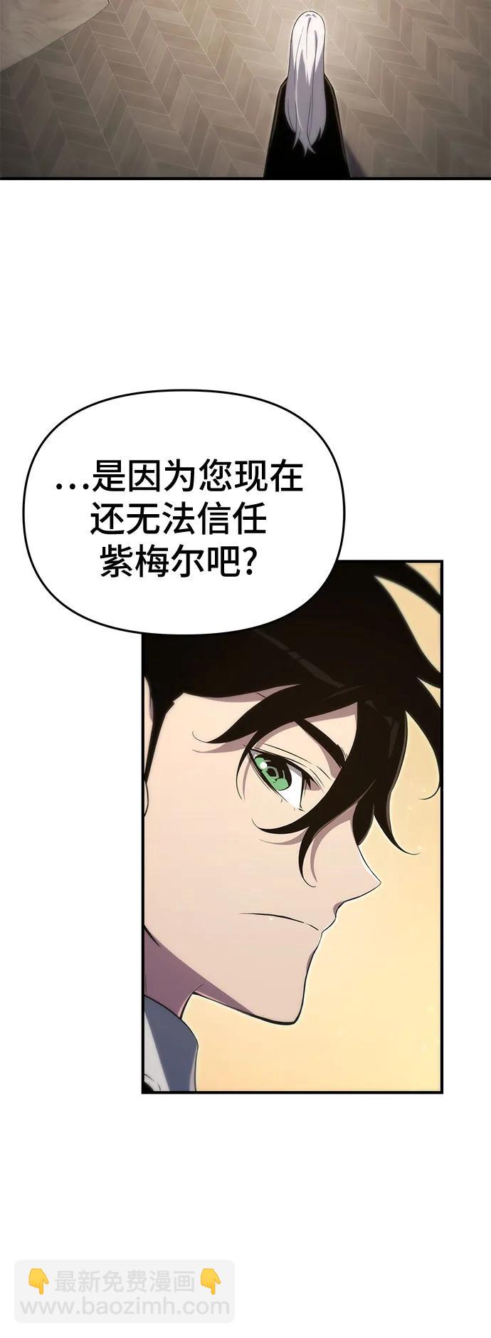 第61话20