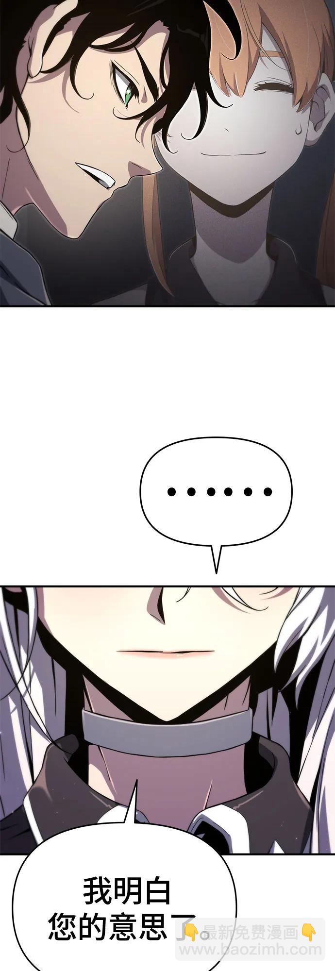 第61话23