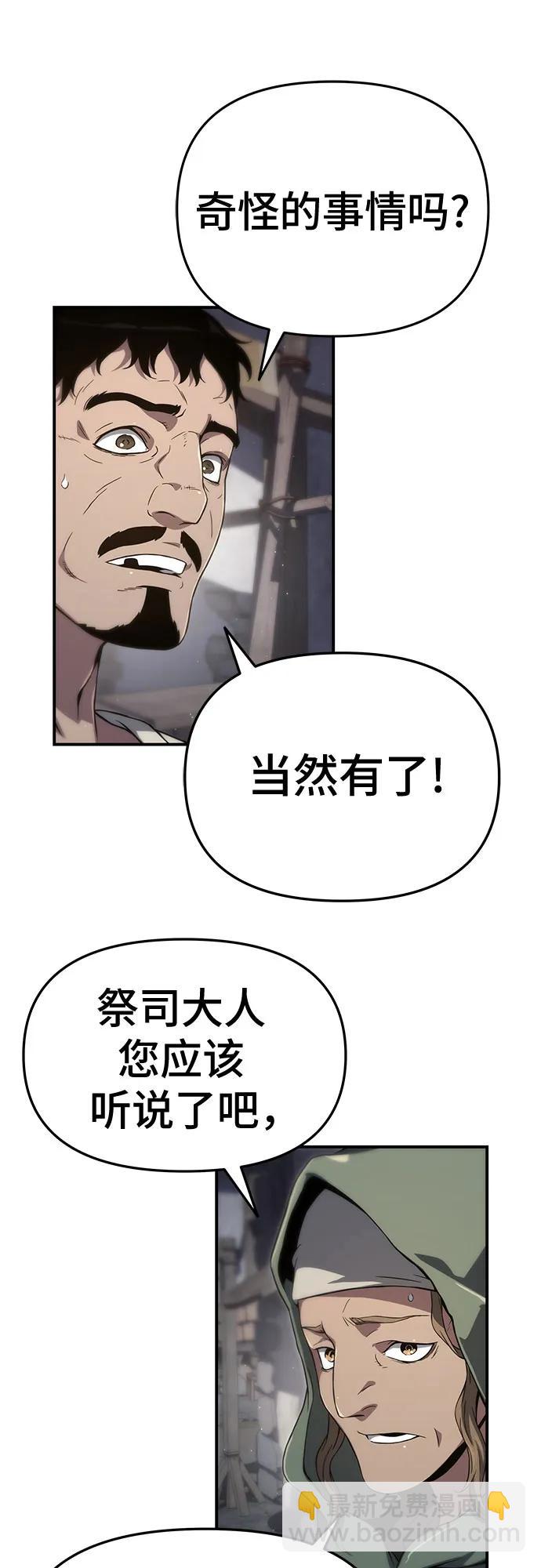 第61话28