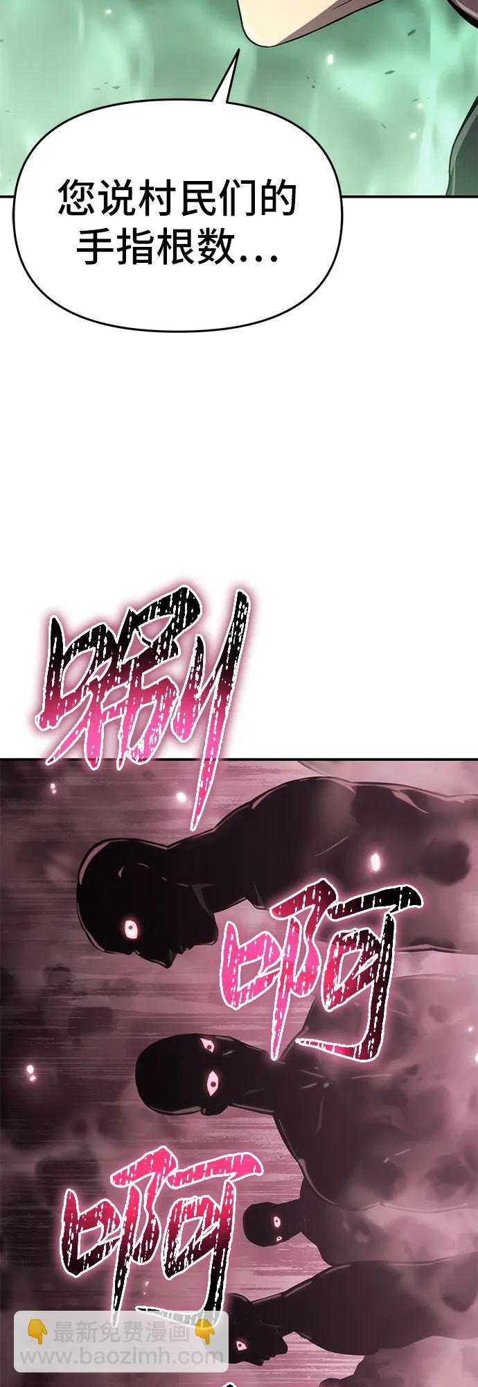 第61话3