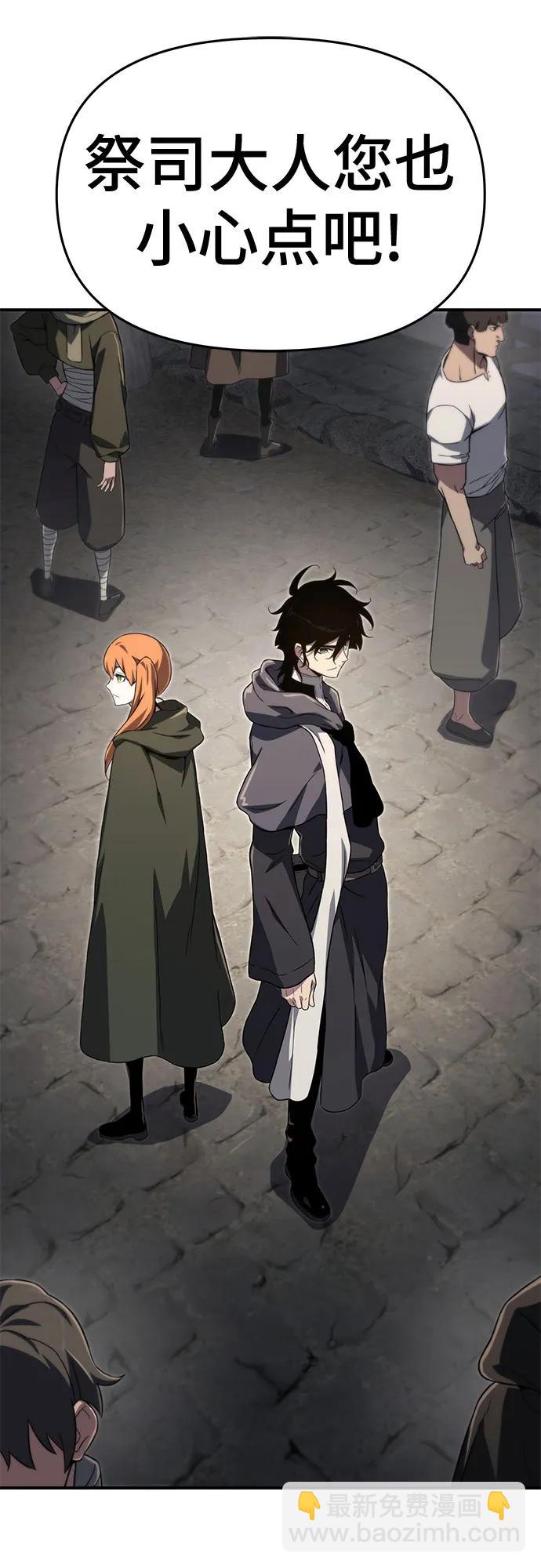 第61话30