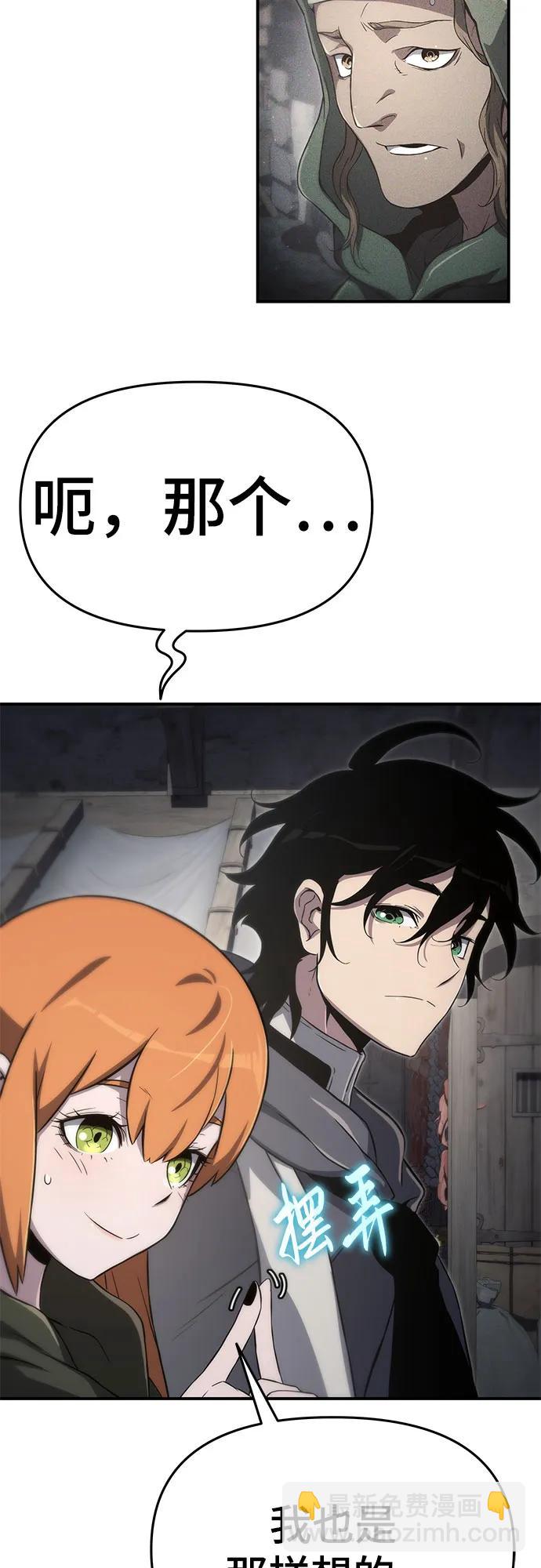 第61话33