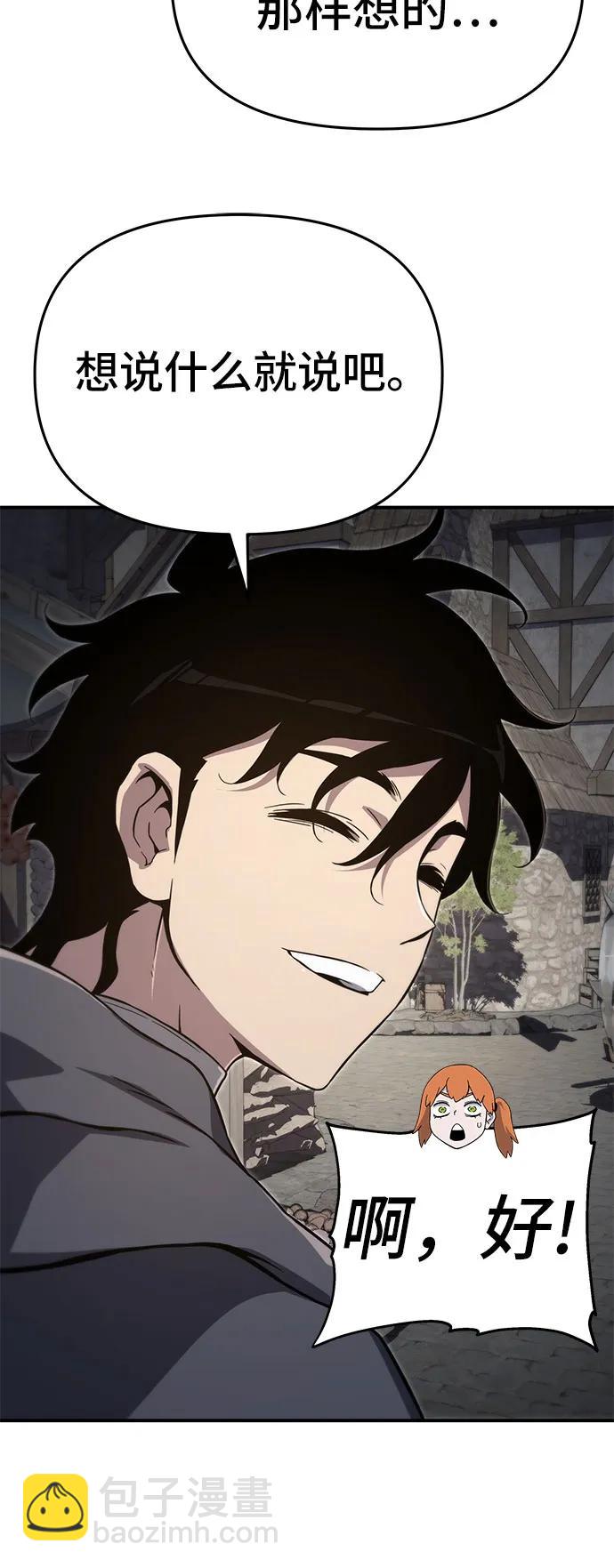 第61话34
