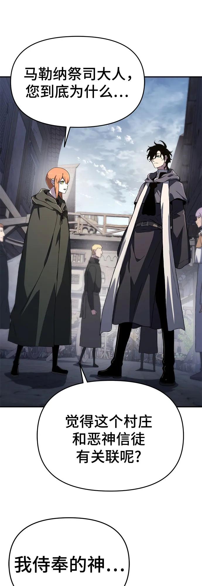 第61话35