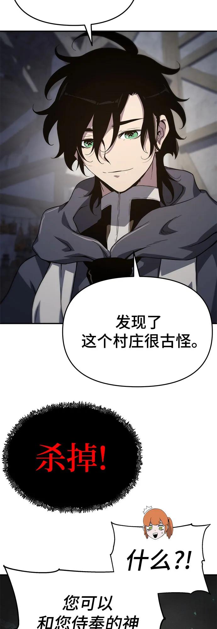 第61话36