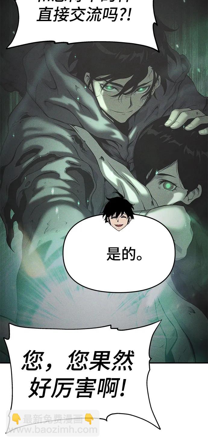 第61话37