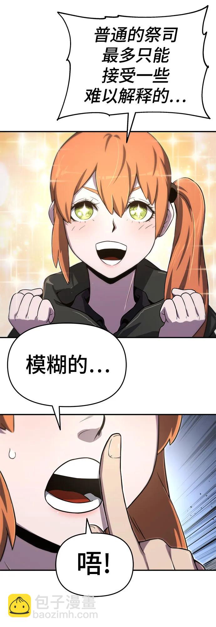 第61话38