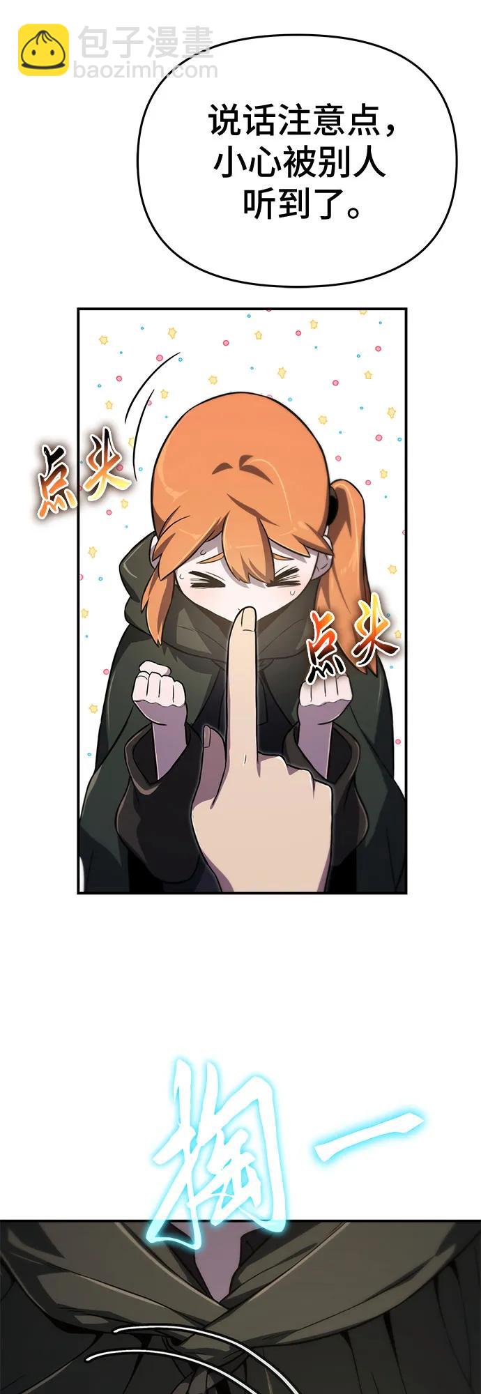 第61话39