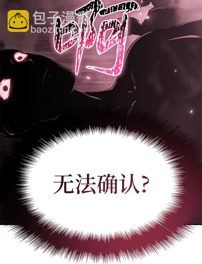 第61话4