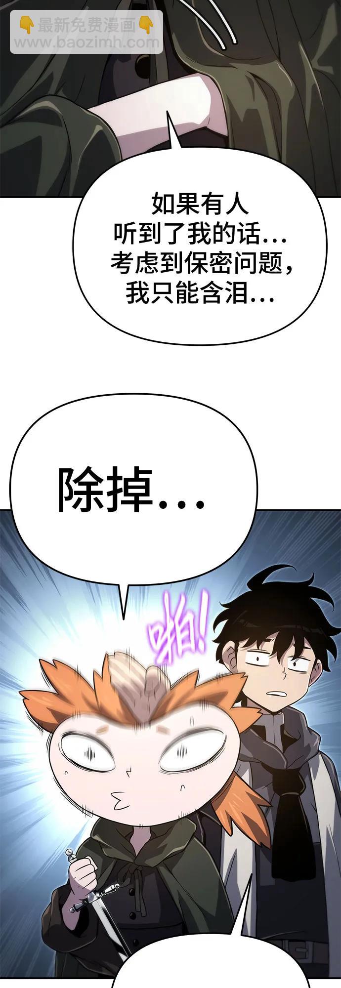 第61话40