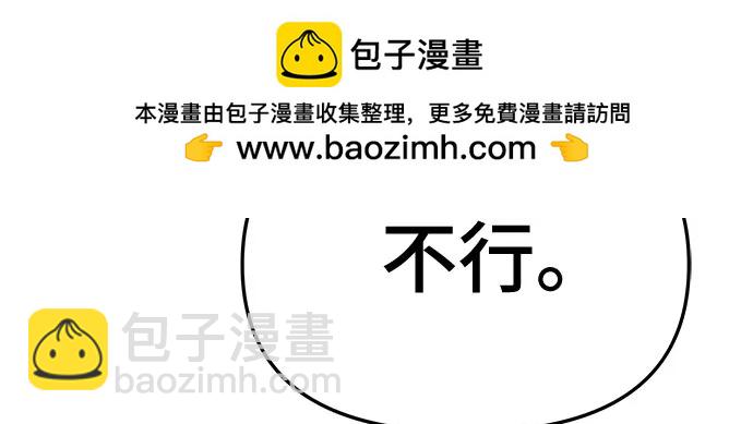 第61话41