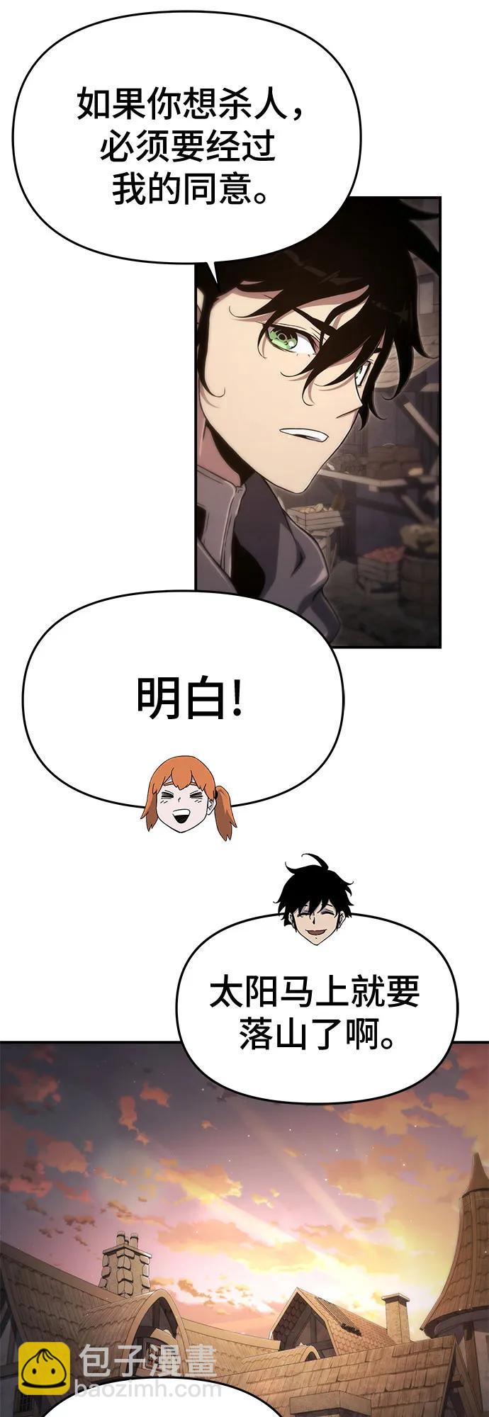第61话42
