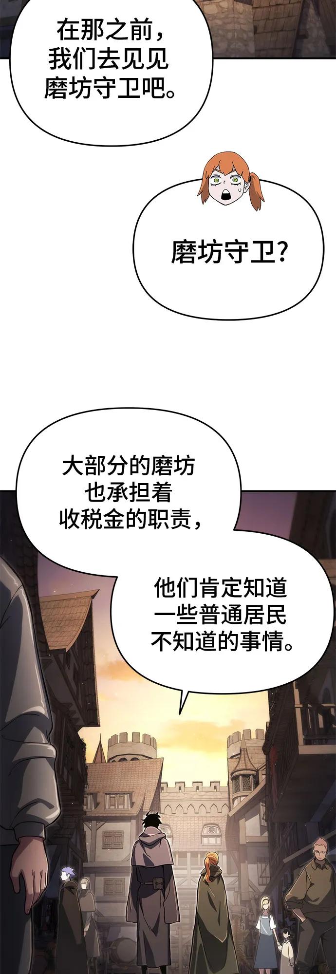 第61话43