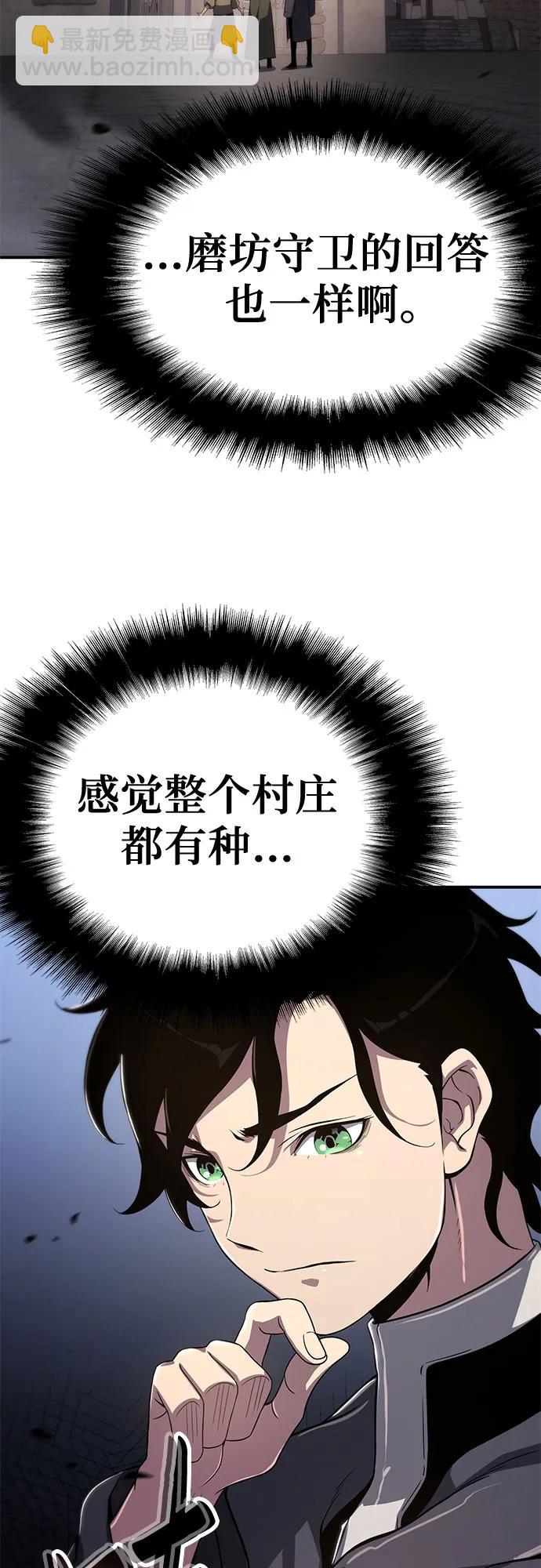 第61话47