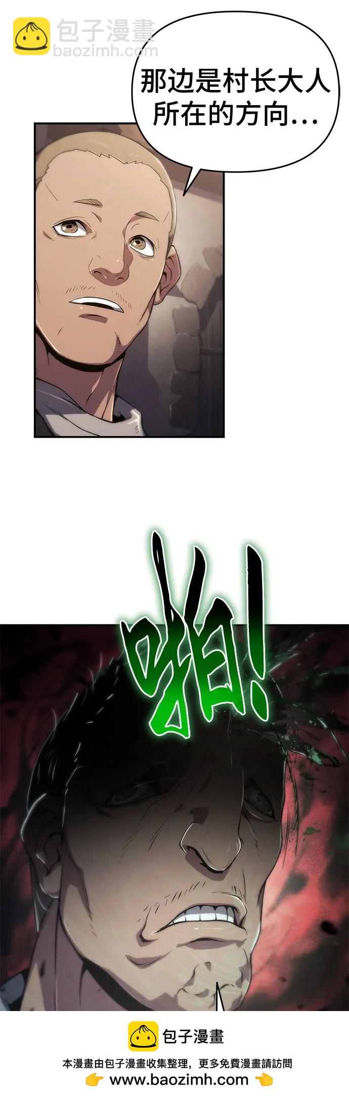 第61话49