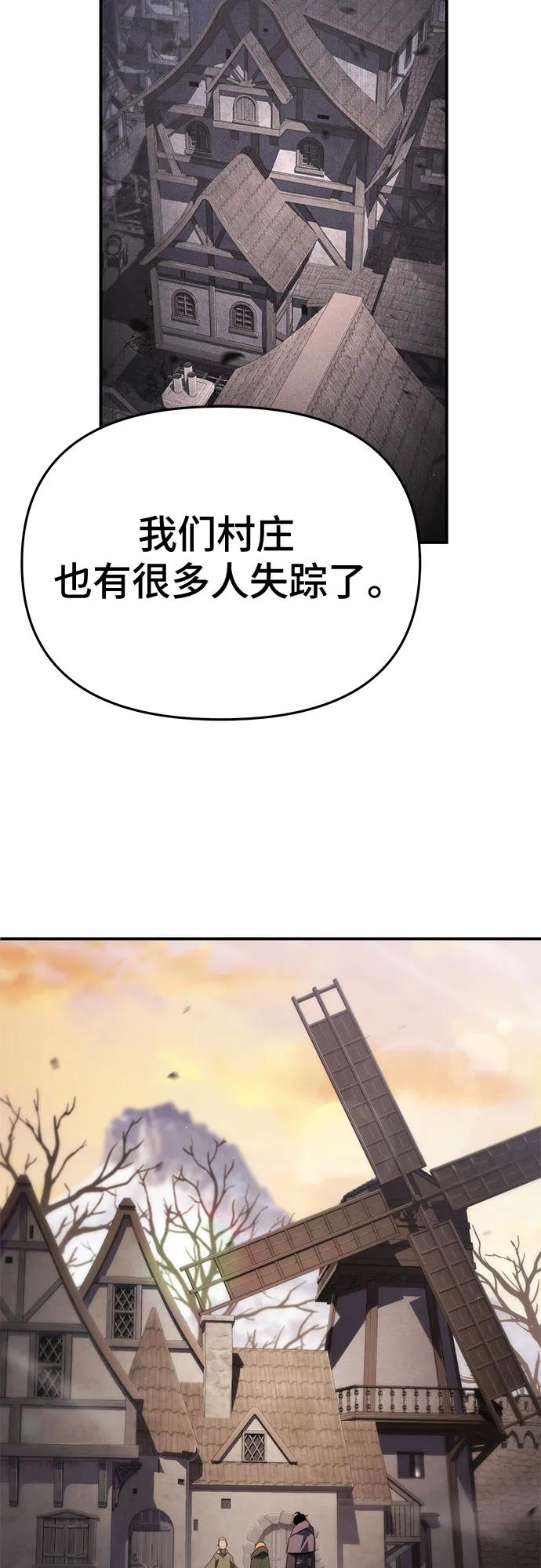第61话50
