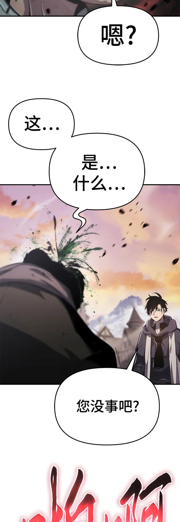 第61话54