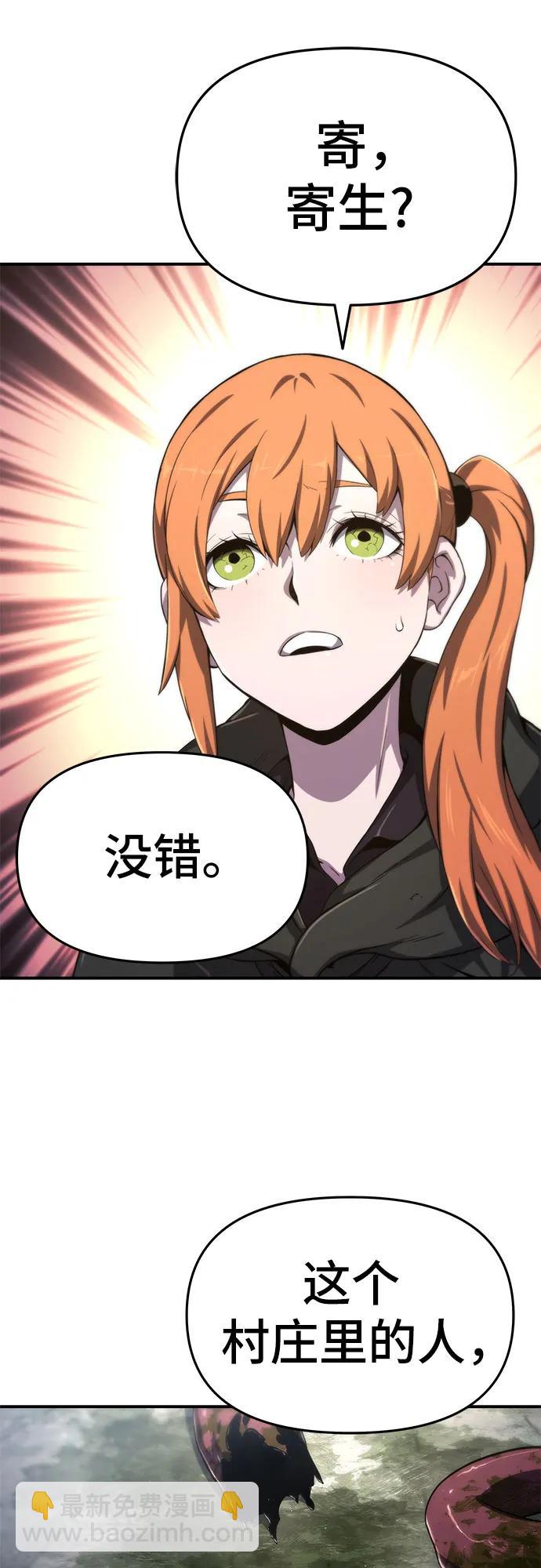 第61话65