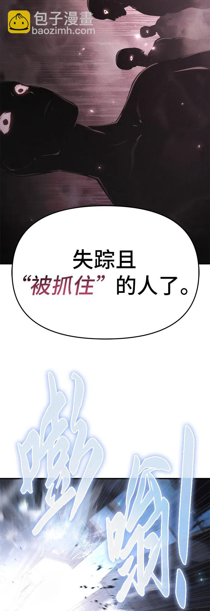 第61话67