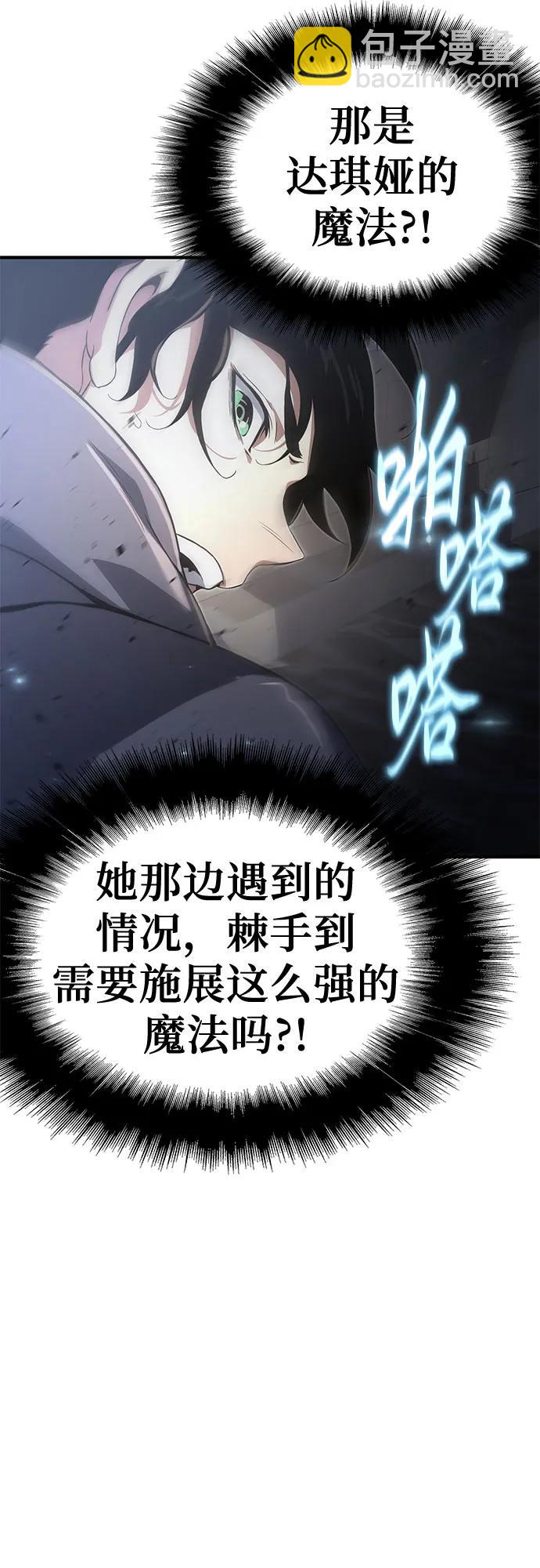 第61话69