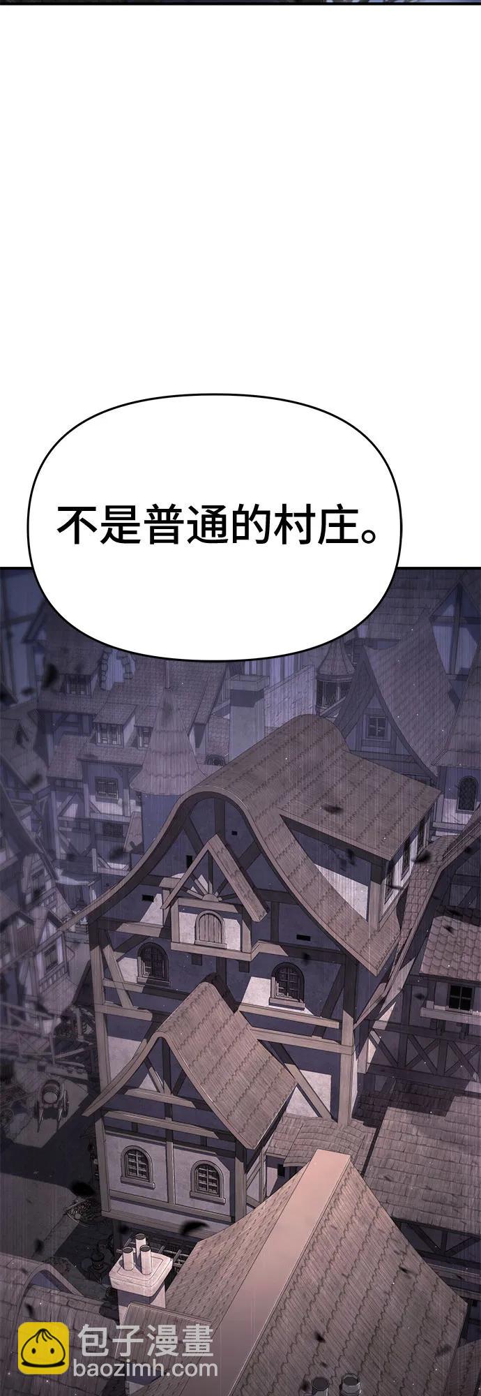 第61话7