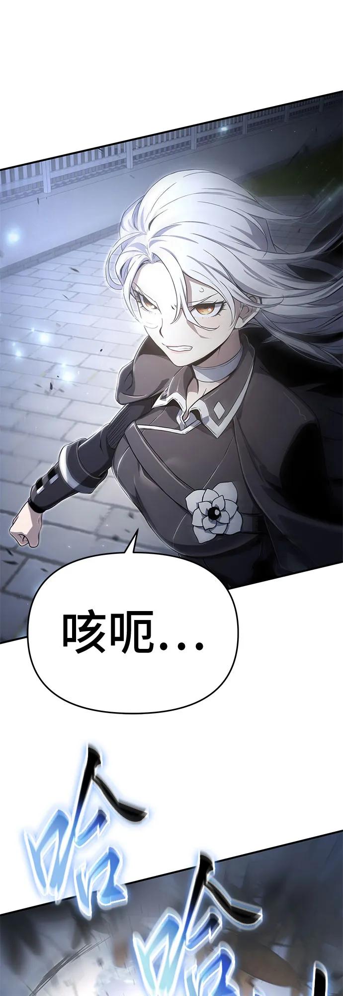 第61话70
