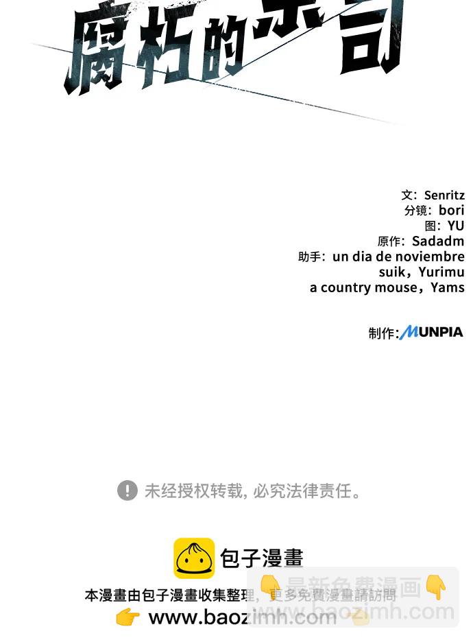 第61话73