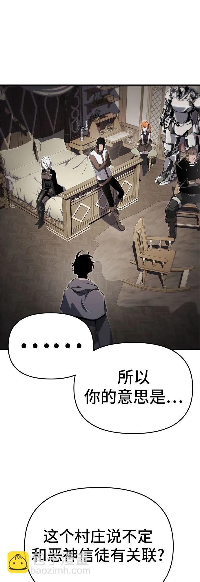 第61话9